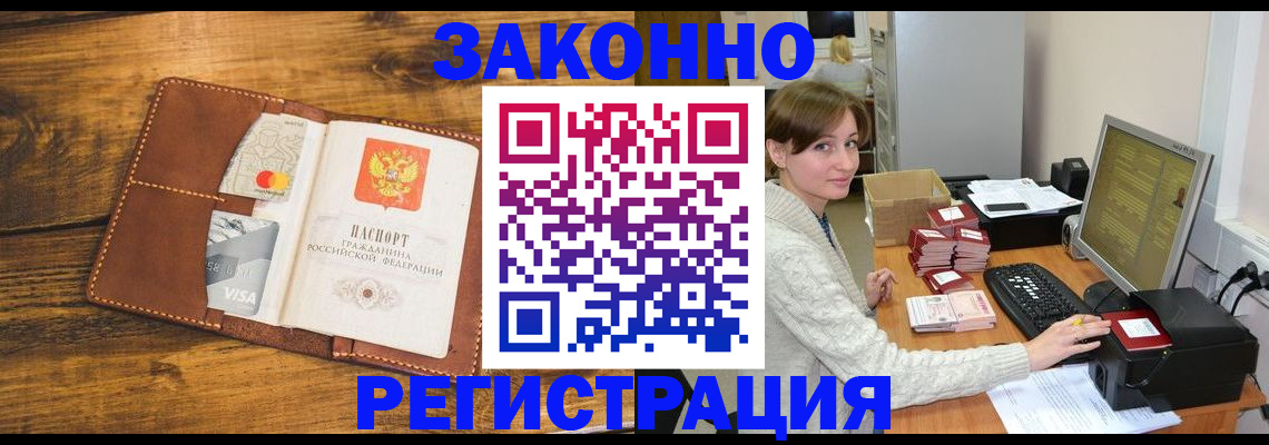 регистрация для дет. сада в Качканаре