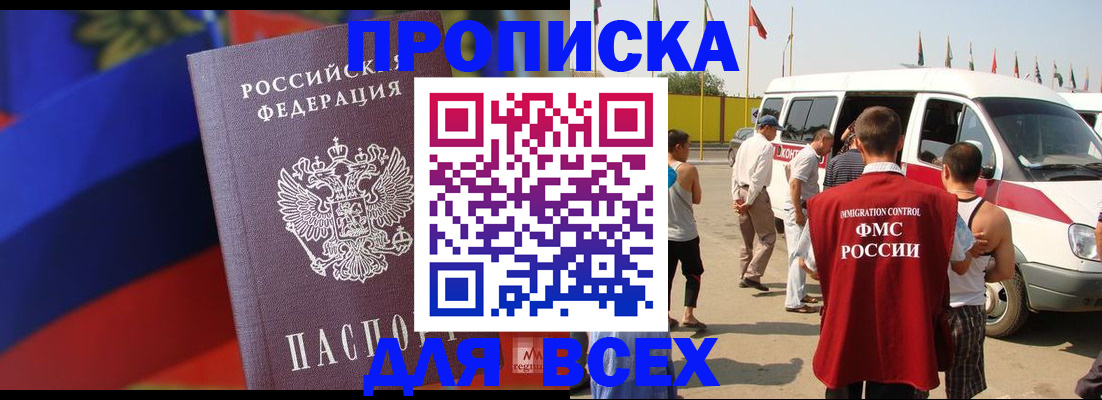 найти адрес прописки в Качканаре